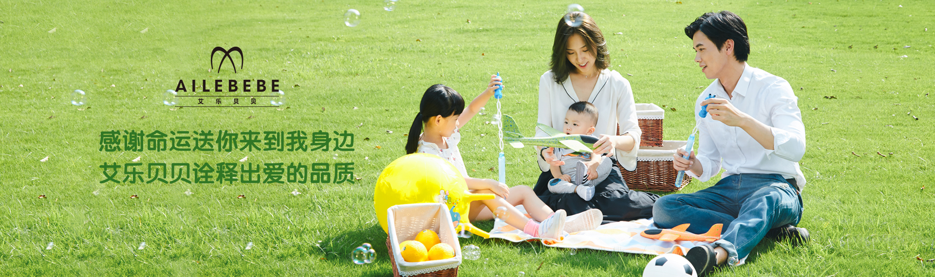 新品-派巴特PAPATTO