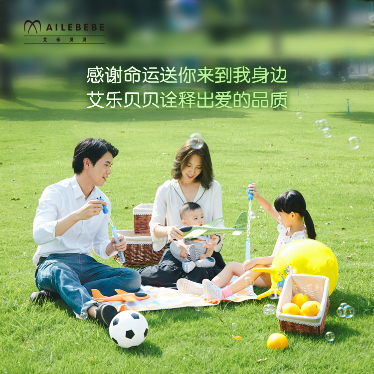 新品-派巴特PAPATTO