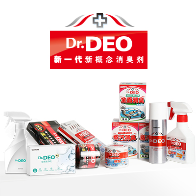 Dr.DEO消臭博士消臭剂