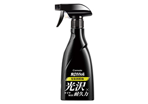 轮胎用