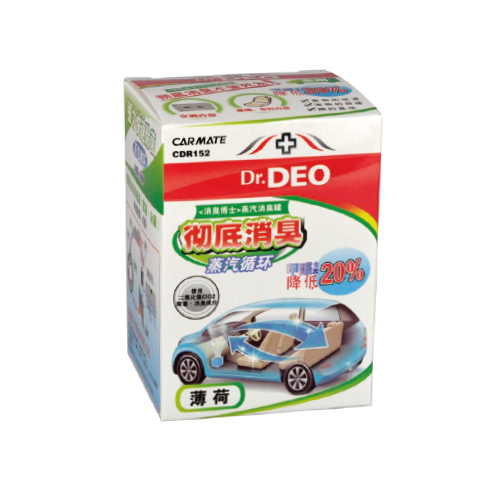 <消臭博士>蒸汽消臭罐