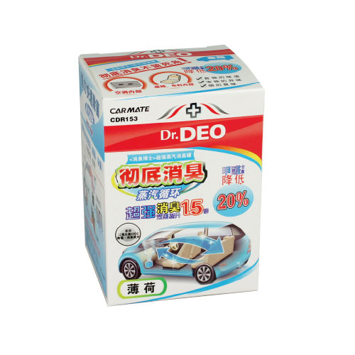 <消臭博士>蒸汽消臭罐