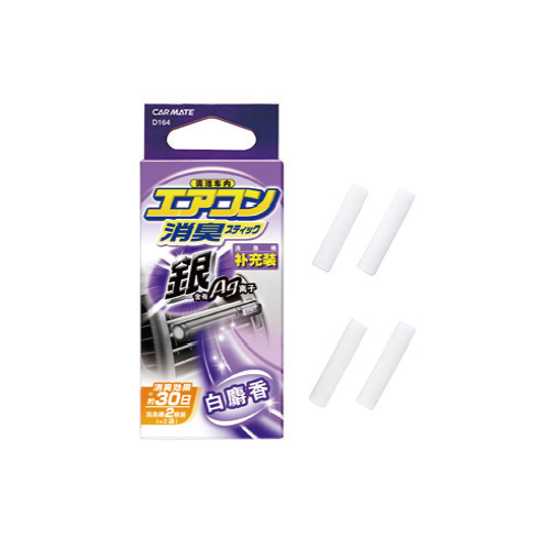 空调风口消臭棒补充装