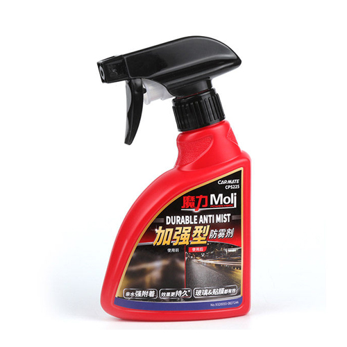 <魔力>加强型防雾剂
