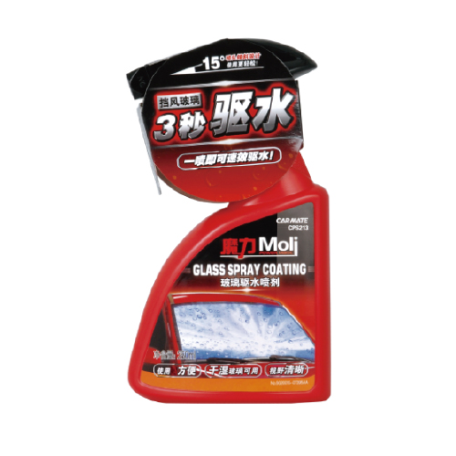 <魔力>玻璃驱水喷剂