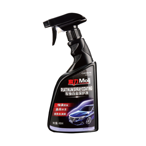 <魔力>车身白金保护液