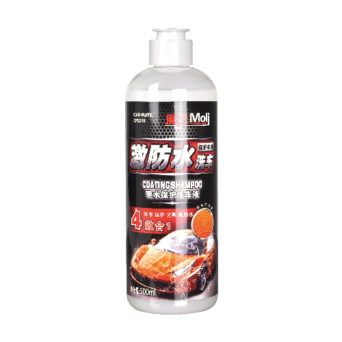 <魔力>驱水保护洗车液