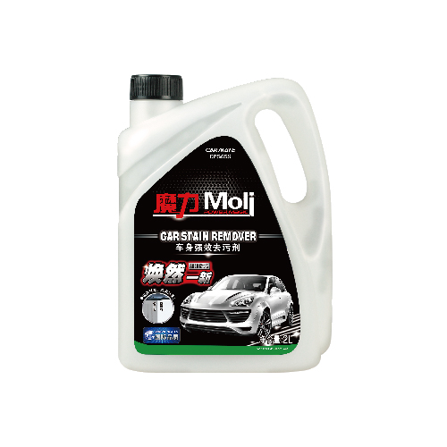 <魔力>车身强效去污剂