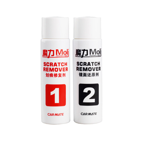 <魔力>划痕修复套装