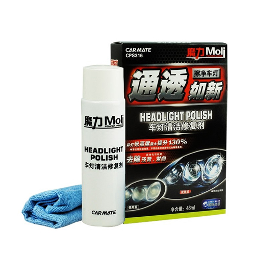 <魔力>车灯清洁修复剂