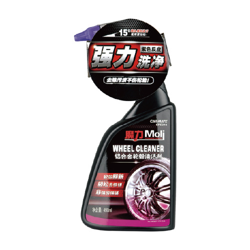 <魔力>铝合金轮毂清洁剂