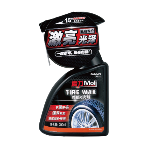 <魔力>轮胎光亮蜡