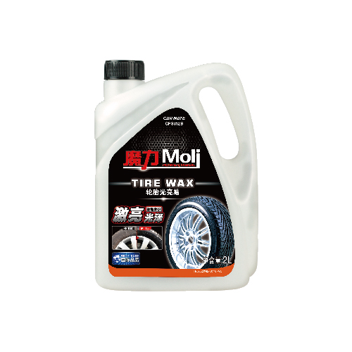 <魔力>轮胎光亮蜡