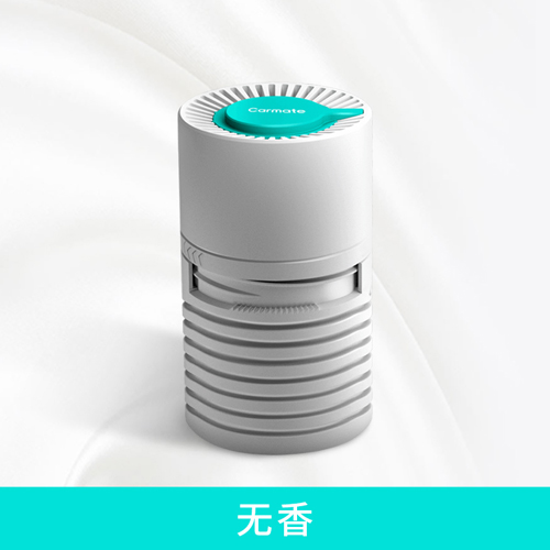 车用蒸汽消臭罐