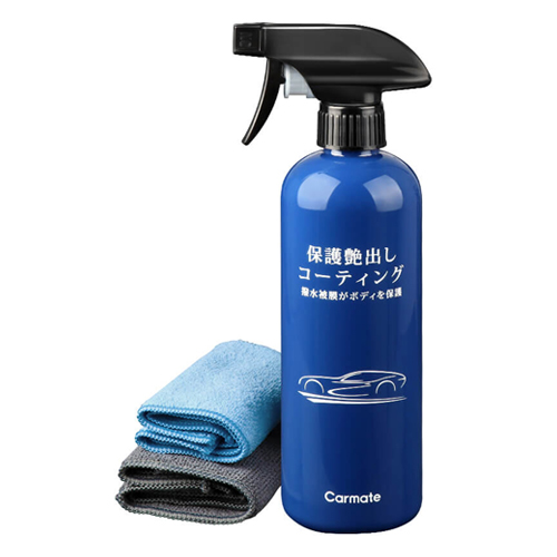 <CARMATE>汽车镀膜剂