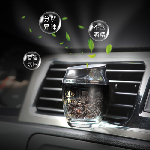 <CARMATE>五星级酒店熔岩石含浸香水-HYT酒店香型(无色)