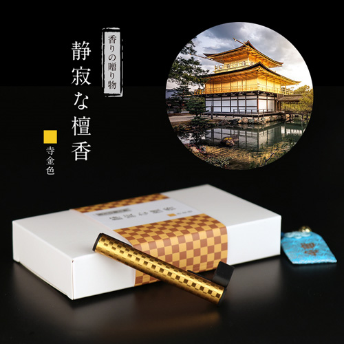 <CARMATE>格子缟风口香水-三种香味（寺金色）