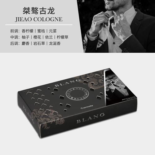 BLANG · 固体座式香膏-Clean清爽香