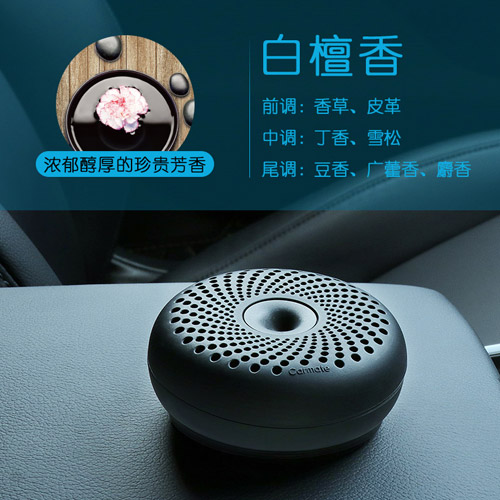 柔形含浸座式香薰-白檀香(幻夜黑)