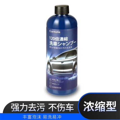 不伤漆水蜡洗车液500ml