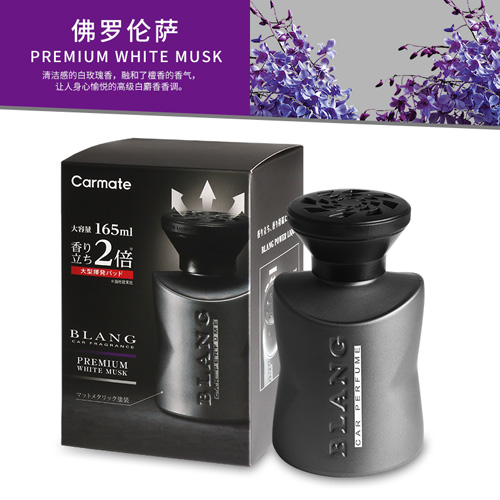 BLANG·液体香水-佛罗伦萨