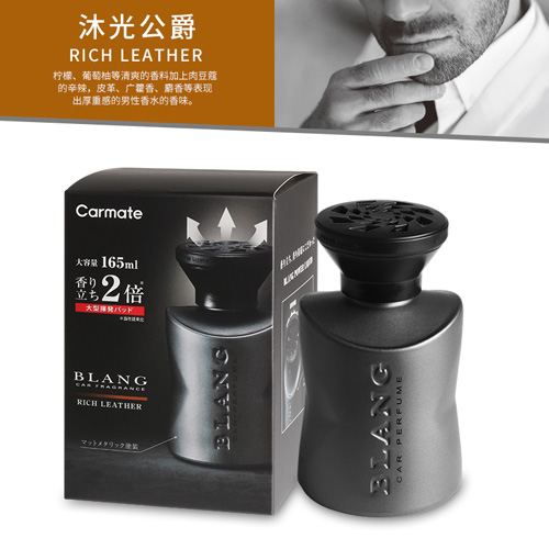 BLANG·液体香水-沐光伯爵