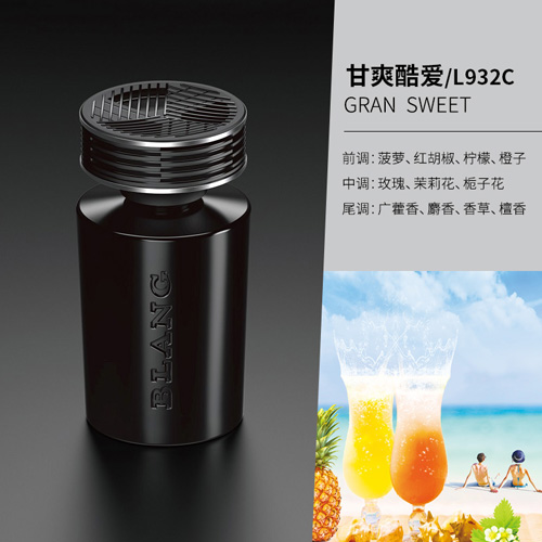 BLANG·MONSTER 液体香水-甘爽酷爱(黑色）