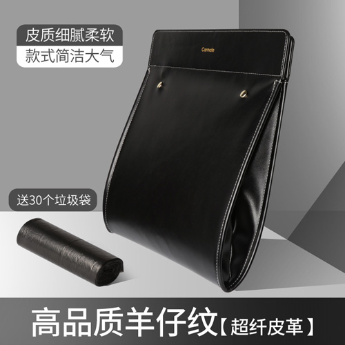 车载垃圾收纳袋