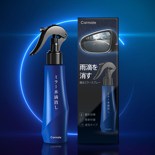 后视镜雨天清晰剂 100ml