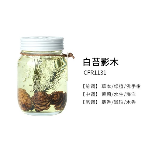 <Natural>森系•果冻香薰-白苔影木（黄色果冻）