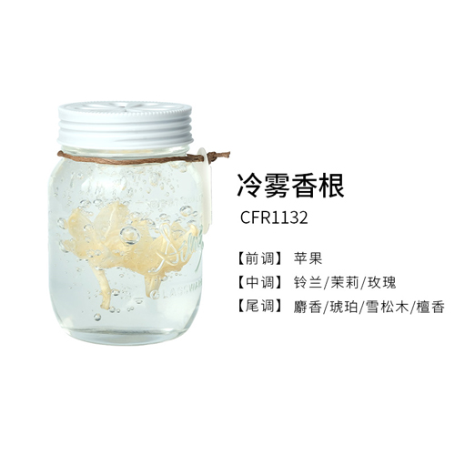 <Natural>森系•果冻香薰-冷雾香根（透明果冻）