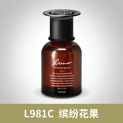 LUNO·液体香水（小棕瓶）-缤纷花果