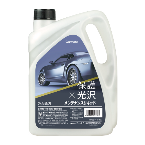 日式精护·车身高分子镀膜护理液