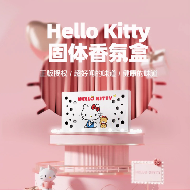 HELLO KITTY·固体香膏盒 165g