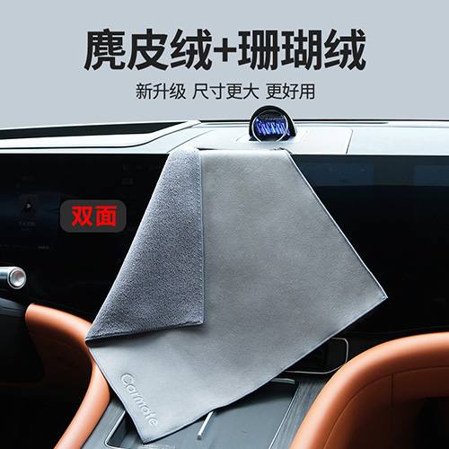 双面毛巾