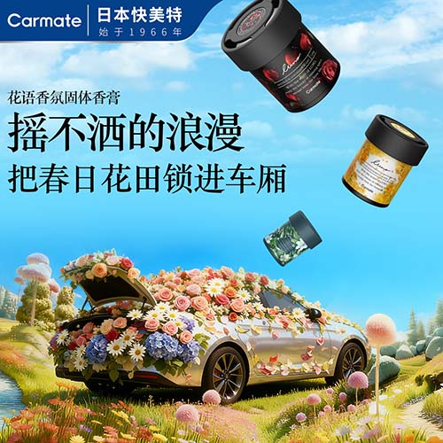 LUNO·花语香氛杯座香膏 120g-仲夏栀子