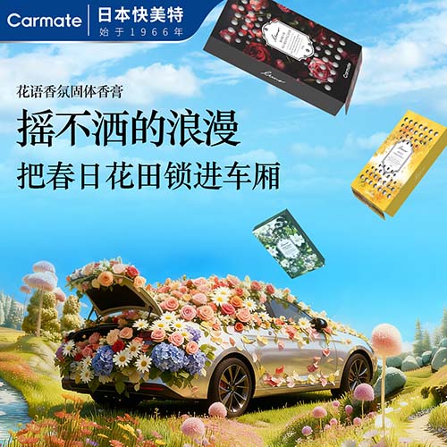 LUNO·花语香氛固体香膏 165g-仲夏栀子