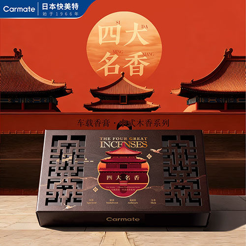 四大名香·固体香膏165g-乌木沉香