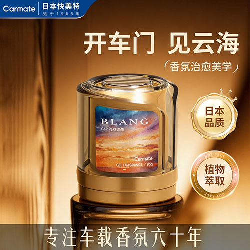 BLANG·云海固体香膏-南国木棉