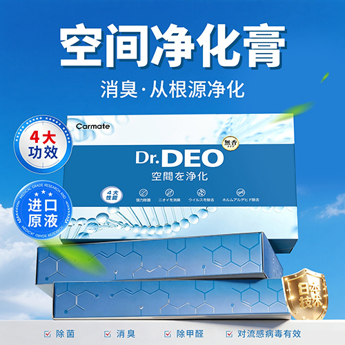空间净化膏 165g