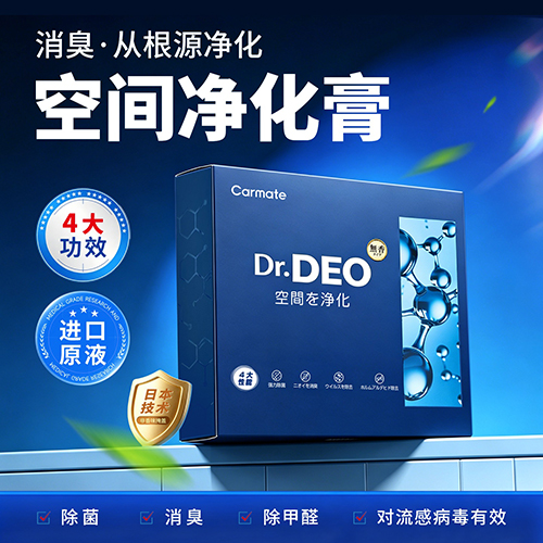 空间净化膏 350g