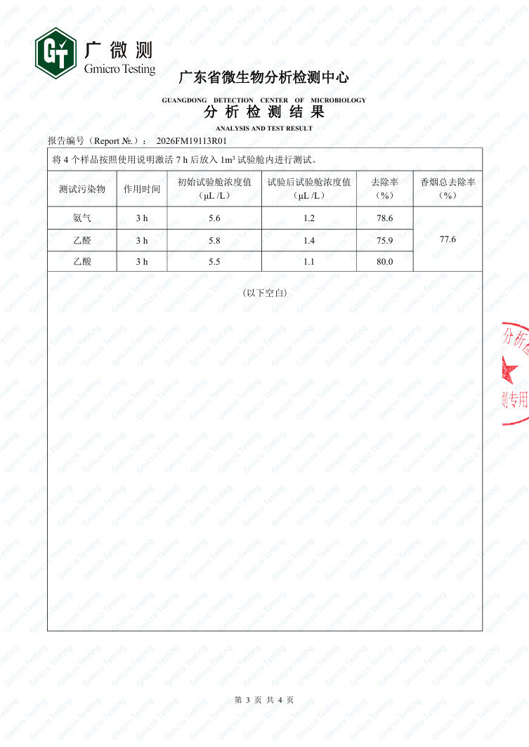 亚洲城登录大厅