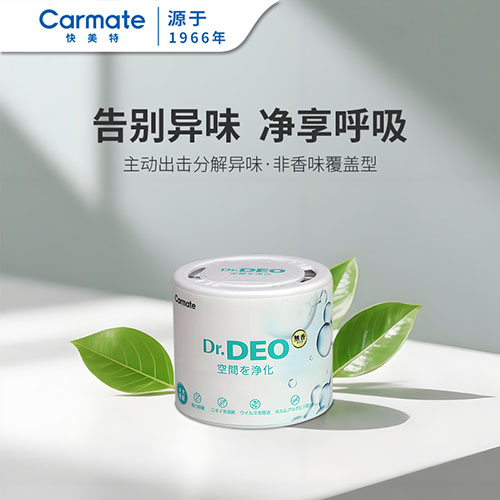 空间净化膏 100g