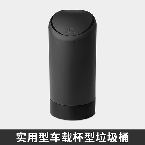 车载硅胶垃圾桶