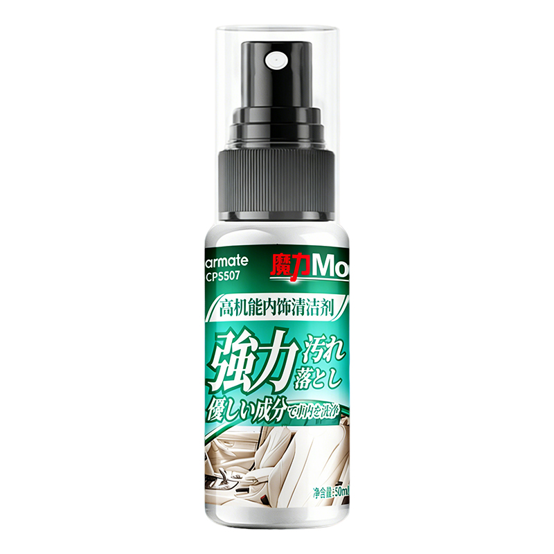 <魔力>高机能内饰清洁剂（促销装）