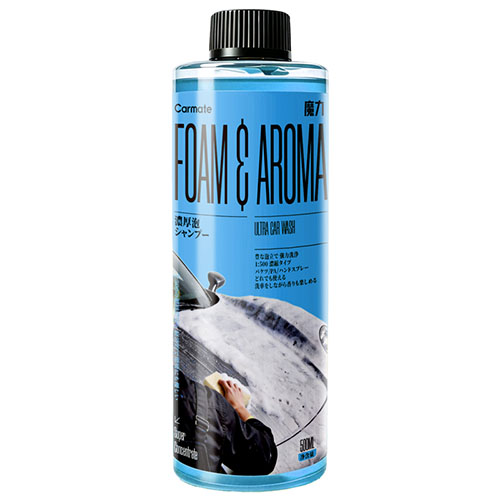 <魔力>厚泡泡·香氛洗车液500ml-海洋之星