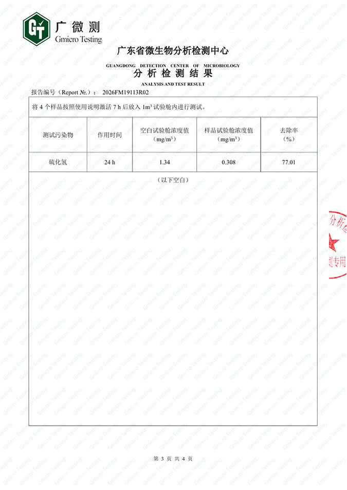 亚洲城登录大厅